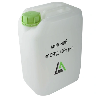 Аммоний фторид 40%-ный раствор