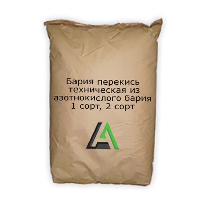 Бария перекись техническая из азотнокислого бария 1 сорт, 2 сорт