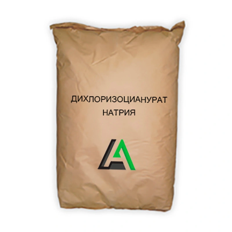 Дихлоризоцианурат натрия