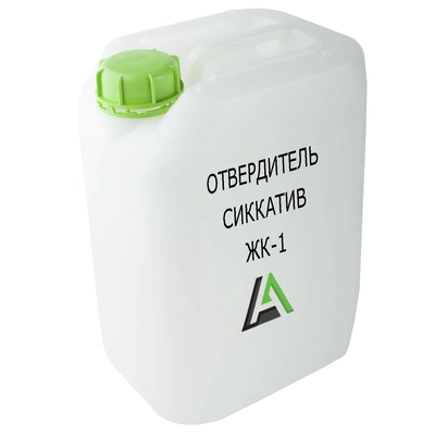 Отвердитель Сиккатив ЖК 1