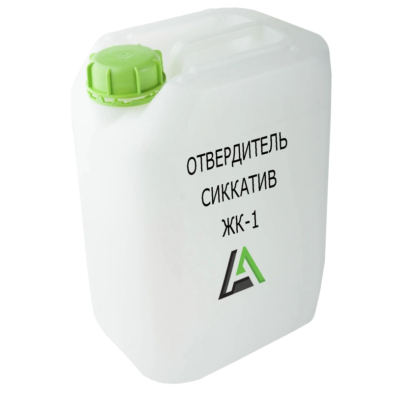 Отвердитель Сиккатив ЖК 1