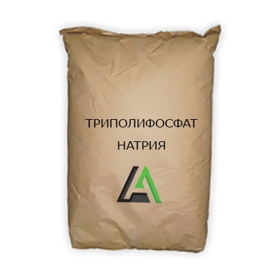 Триполифосфат натрия