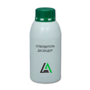 Отвердитель Десмодур